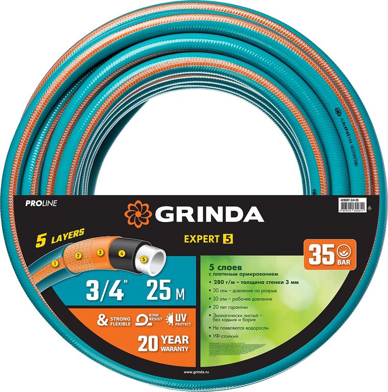 GRINDA EXPERT 5, 3/4″ 25 м, 30 атм, пятислойный, текстильное армирование, поливочный шланг, PROLine (429007-3/4-25) 1