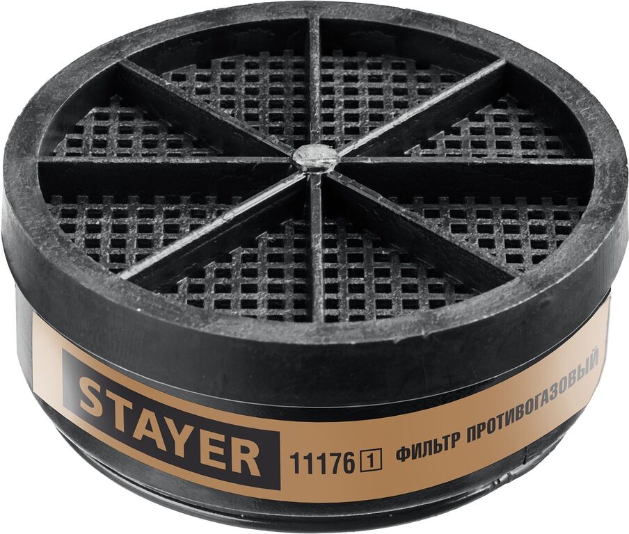 Фильтр для HF-6000 STAYER A1 один фильтр в упаковке (11176)