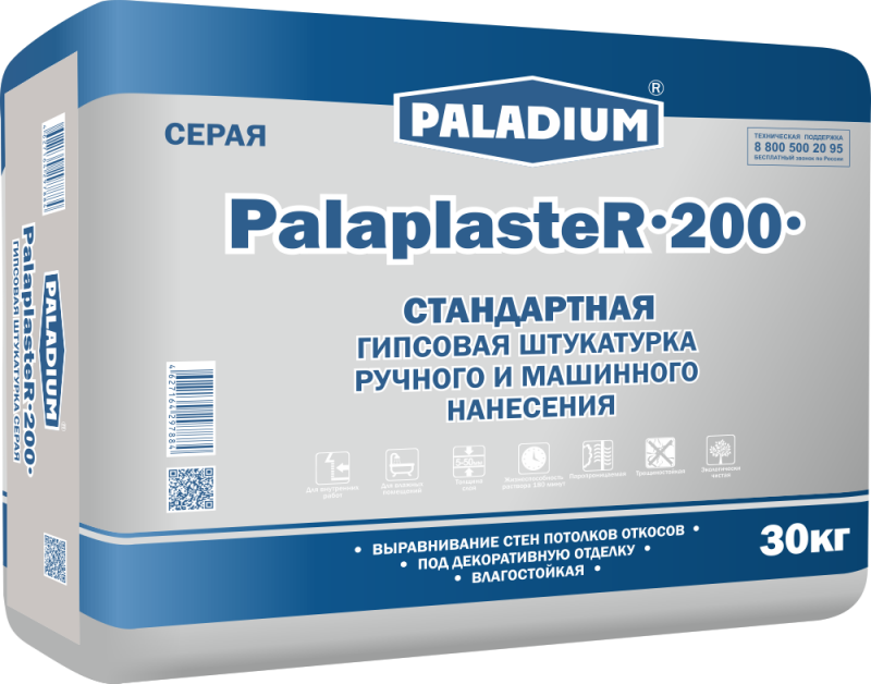 Штукатурка гипсовая серая Paladium Palaplaster 200, Палапластер 200, 30 кг.