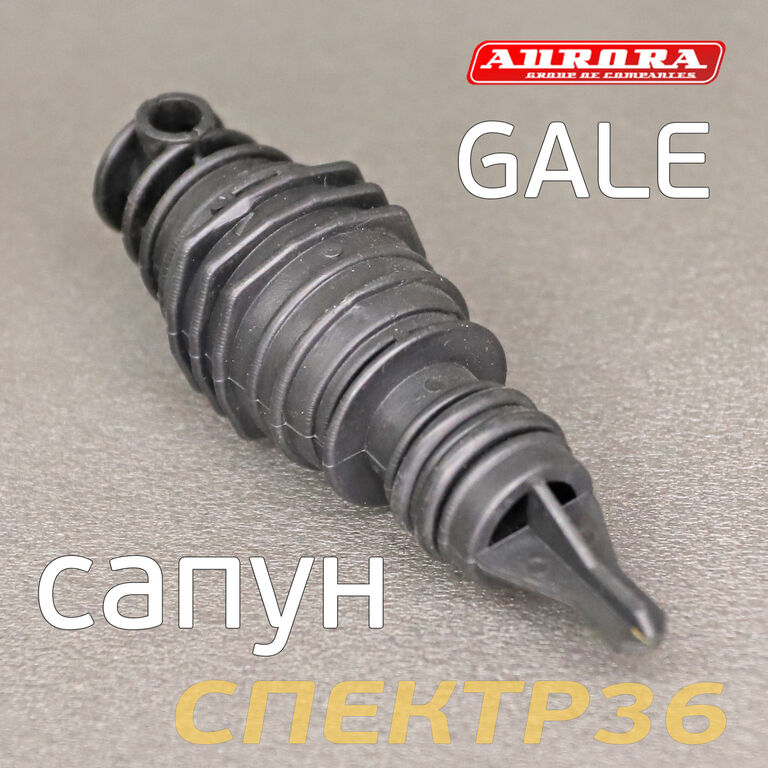 Сапун М16х1,5 LH20-2/LB40-2/50/75/LT100 21166001 для поршневого блока LH20