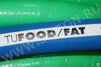 Рукав для подачи жиров, животных и растительных масел TUFOOD FAT