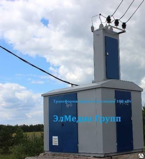 Трансформаторные подстанции 100 кВт ООО Трансформаторные Подстанции