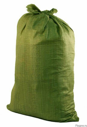 Мешок полипропиленовый зелёный 40 гр 55х95 см