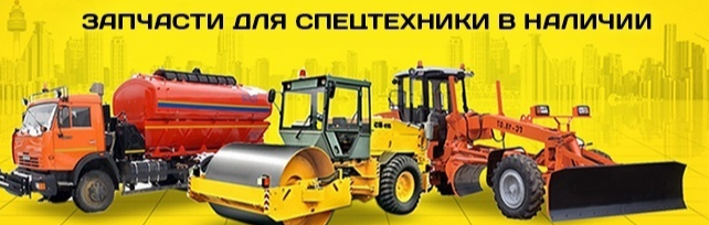 Утеплитель радиатора УАЗ-452