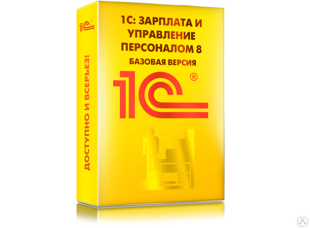 1с:предприятие 8.3 проф. лицензия на сервер (x86-64). 1с:предприятие 8 проф. клиентская лицензия на 1 рабочее место. Лицензия 1с предприятие 8.3. Клиентская лицензия на 1 рабочее место 1с:предприятие 8 (USB).