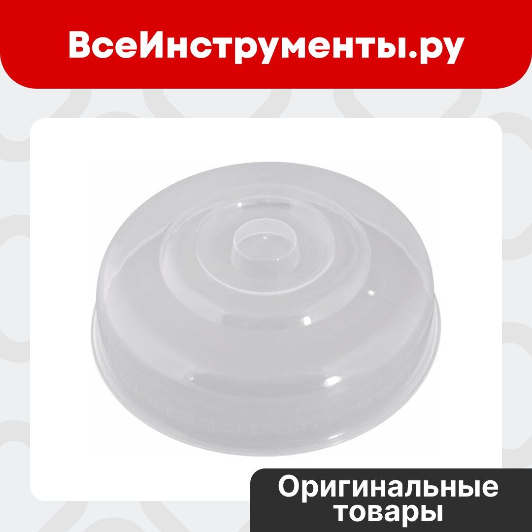 Крышка для микроволновки в Томске по выгодной цене
